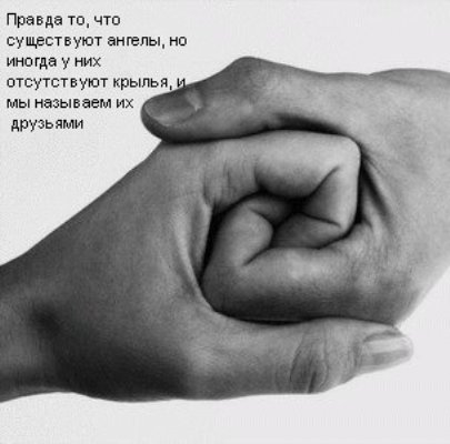 ангелы.jpg